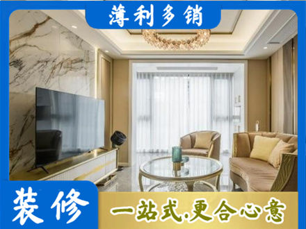 许昌装修公司49.jpg
