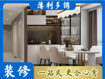 许昌本地商品房装修哪家好