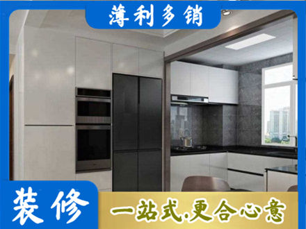 许昌专业装修队