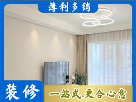 许昌专业装修客厅