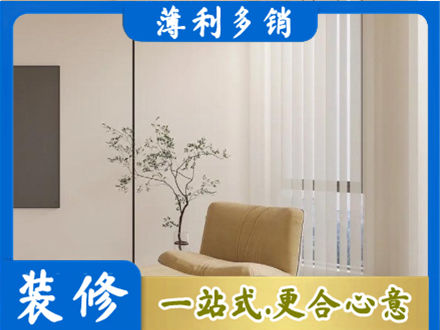 许昌窗帘定制
