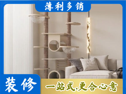许昌专业定制窗帘