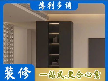 许昌装修公司36.jpg