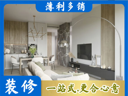 许昌专业客厅地板装修