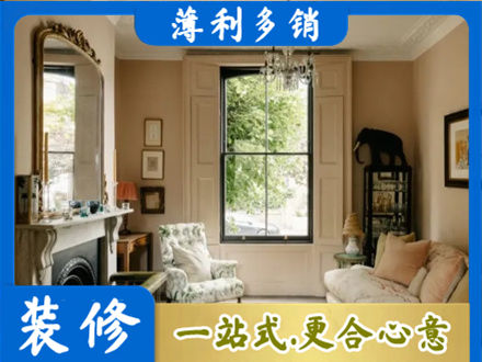 许昌专业客厅整装