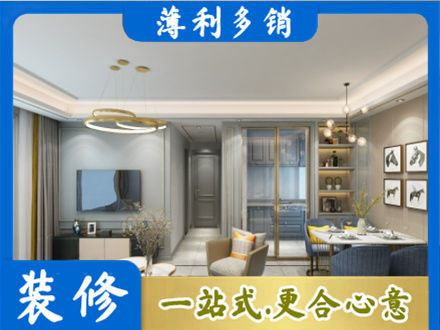 许昌专业小户型装修
