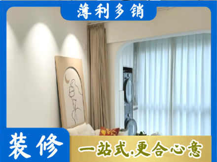 许昌阳台装修