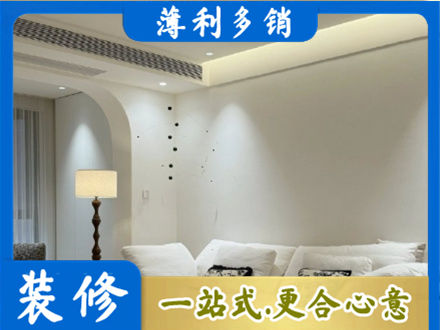 许昌吊顶装修