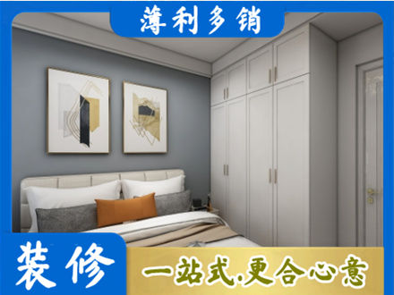 许昌主卧装修