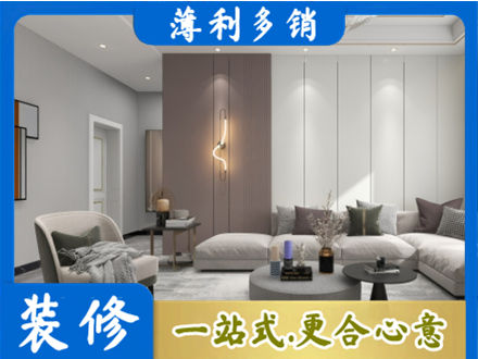 许昌专业客厅装修