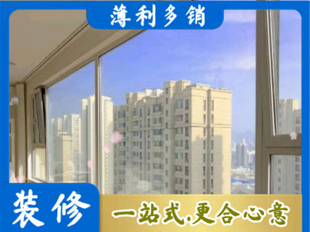 许昌阳台封窗1.jpg