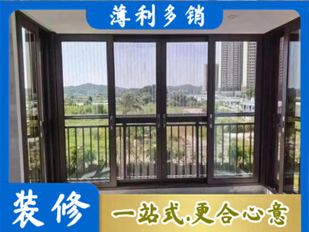 许昌专业封窗防坠网