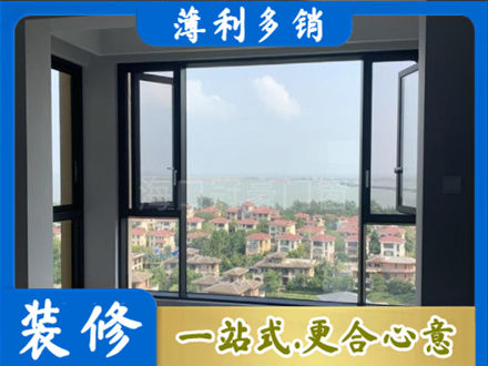许昌专业门窗装修