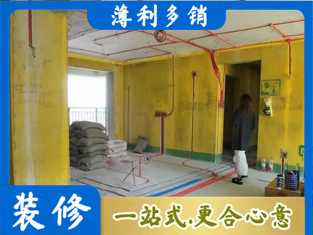 许昌全屋水电改造