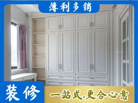 许昌定制衣柜鞋柜餐边柜.jpg