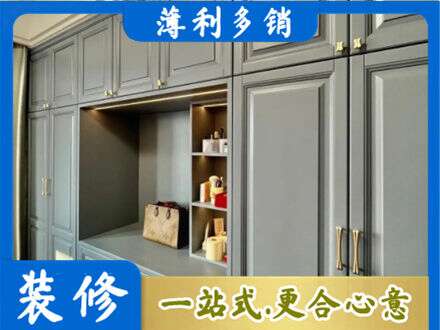 许昌定制衣柜鞋柜餐边柜5.jpg