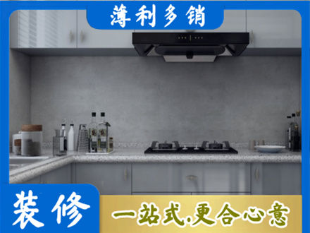 许昌装修公司29.jpg